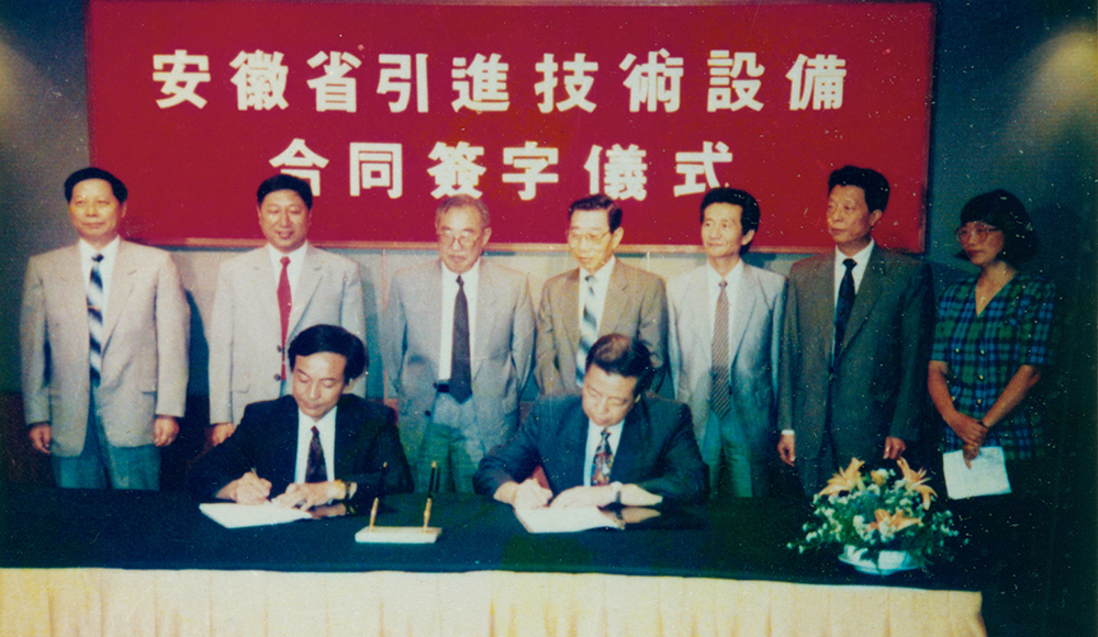 1992年，公司技術(shù)設(shè)備引進(jìn)項(xiàng)目香港簽約儀式現(xiàn)場(chǎng)