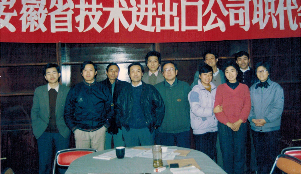 1990年，公司首屆職代會(huì)全體參會(huì)人員合影