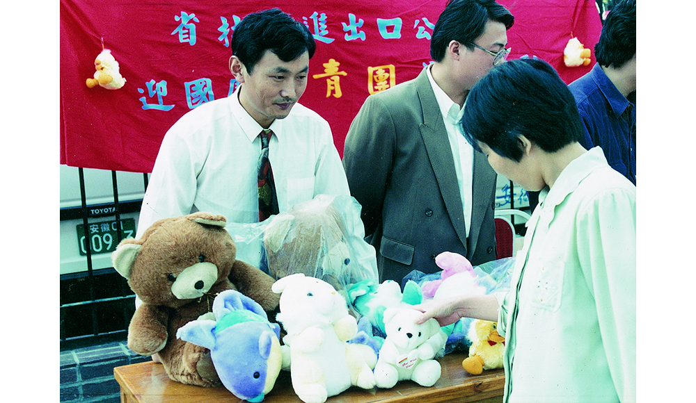1988年，公司舉行慈善義賣活動(dòng)現(xiàn)場(chǎng)