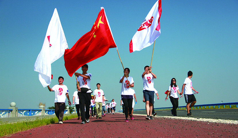 2015年9月，“慶祝技術(shù)30年 健康毅行30里”主題毅行活動(dòng)