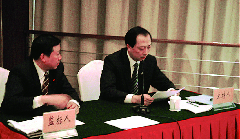 2005年山鷹紙業(yè)設(shè)備采購(gòu)國(guó)際招標(biāo)的開標(biāo)現(xiàn)場(chǎng)